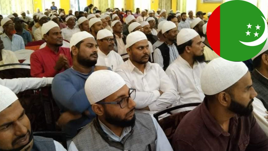नेपाल मुस्लिम संघको तेस्रो केन्द्रीय महाधिवेशन आजबाट सुरु
